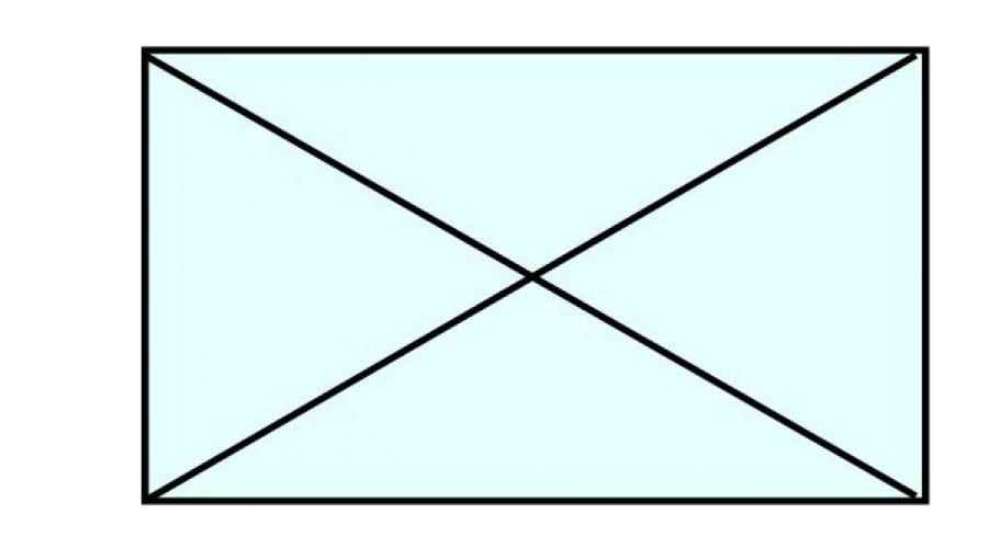 Решение задачки, как нарисовать конверт не отрывая руки. Не отрывая руки или веревочное рисование Сложные геометрические рисунки не отрывая руки