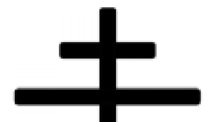 Symbolická hodnota kríža. Patriot je osoba, ktorá slúži vlasti a vlasť je predovšetkým ľuďmi