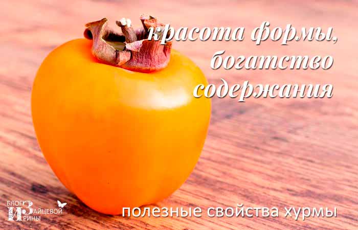 prednosti dragun u hipertenzije)